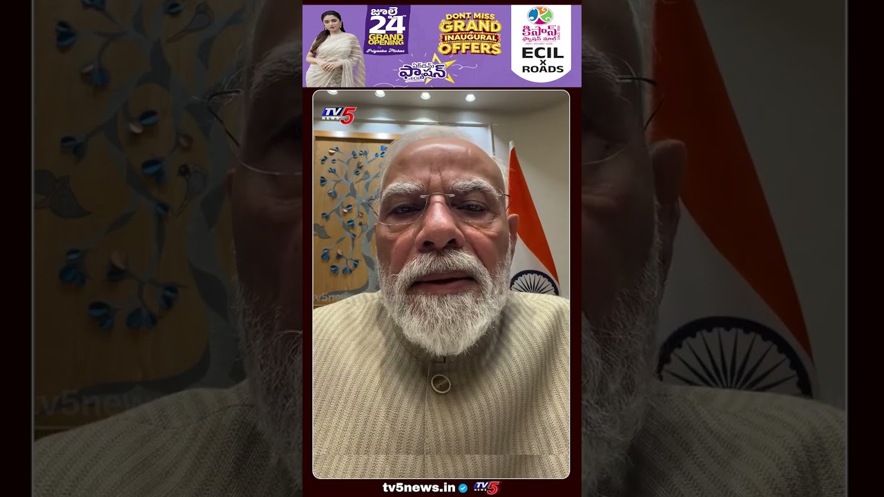 అర్ధరాత్రి వీడియో సందేశం - PM Modi Late-Night Video Message On Paper Leak Issue | Tv5 News