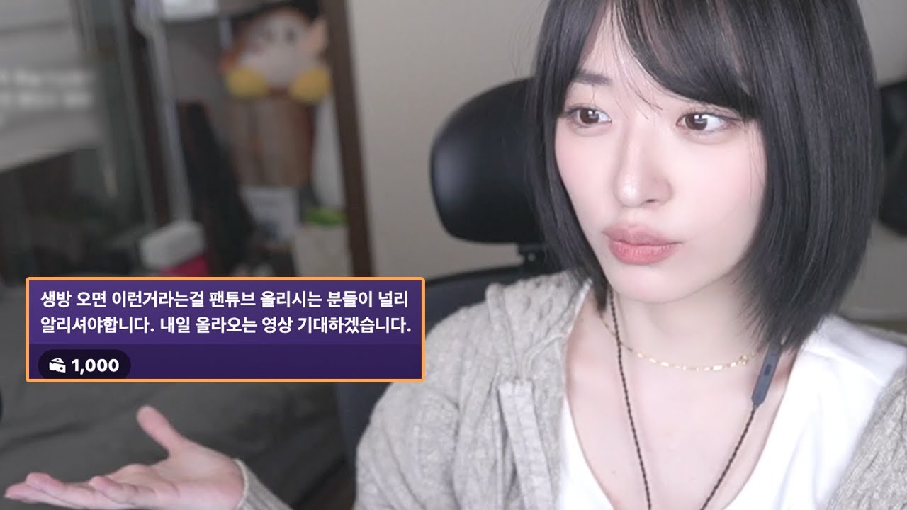 박홍시 생방은 유튜브와 차이가 있을까?