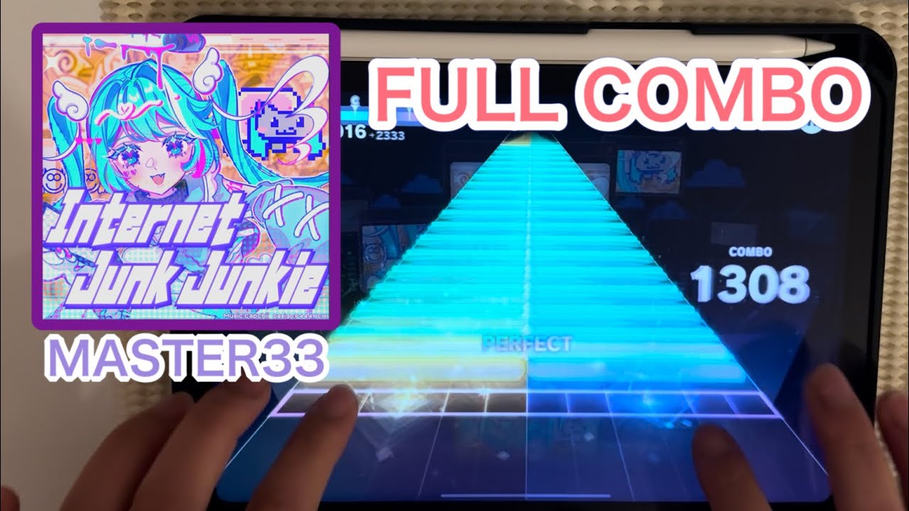 【プロセカ】Internet Junk Junkie『MASTER33』FULL COMBO！手元動画