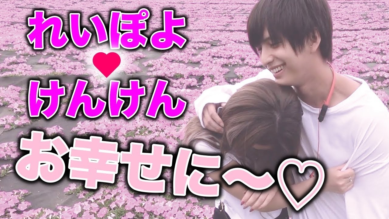 【Popteen】バスツアー開催!!③胸キュン撮影でいろいろすごい展開に、、、