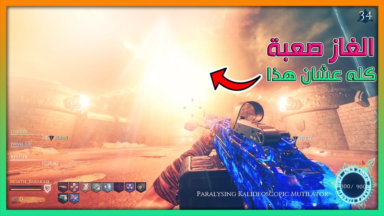 زومبي بلاك اوبس 3 | الغاز صعبة وكثيرة عشان تطلع الزعيم |Black Ops 3