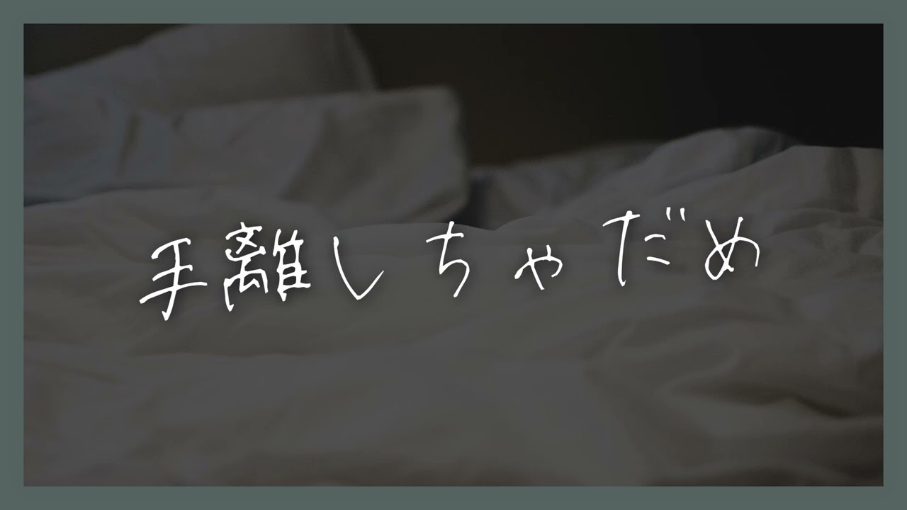 【女性向け】彼女の事が大好きで仕方ない彼氏【シチュエーションボイス】
