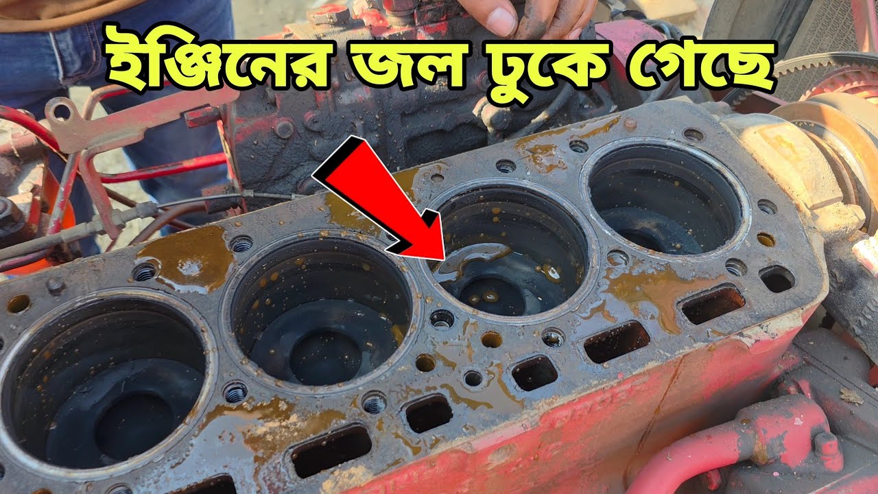 ইঞ্জিনে জল ঢুকে গেছে 🧑‍🔧🚜 | Tractor Video | Mahindra Tractor | Samsul Alam 