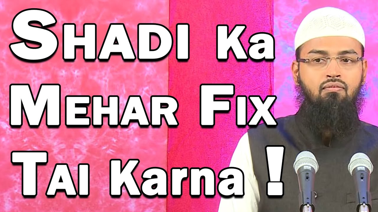 Shadi Ka Mehar Koun Tai Karsakta Hai Ladki Ya Ladka Aur Kya Mehar Fix Kiya Ja Sakta Hai By AFS