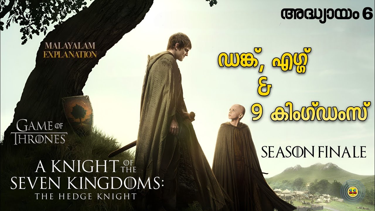 Game of Thrones Prequel: Episode 6 | Season Finale | Explained |A Knight of The Seven Kingdoms