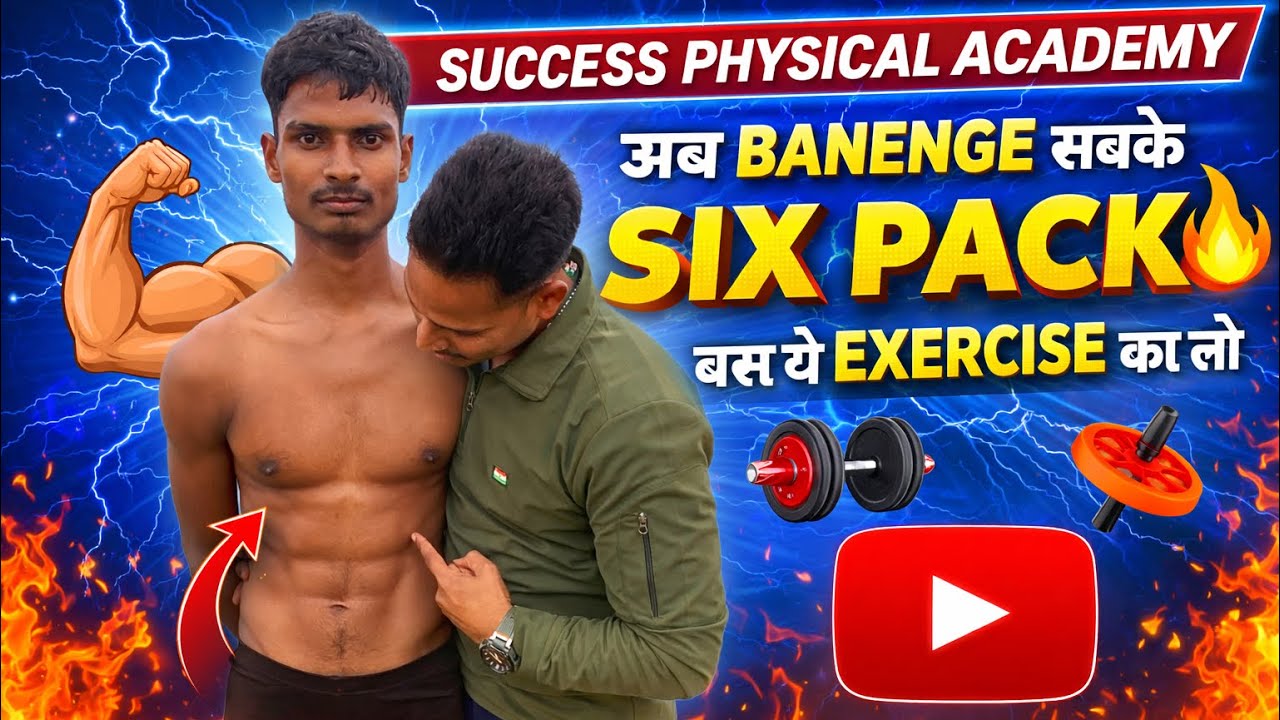 😱 पेट की चर्बी कम कैसे करें  मात्र 1 सप्ताह मेँ|| how to reduce belly fat in one week||#viralvideo 