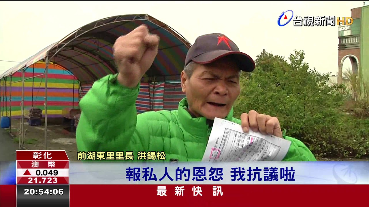 蘇府王爺廟遭擺三副棺材民眾批大不敬