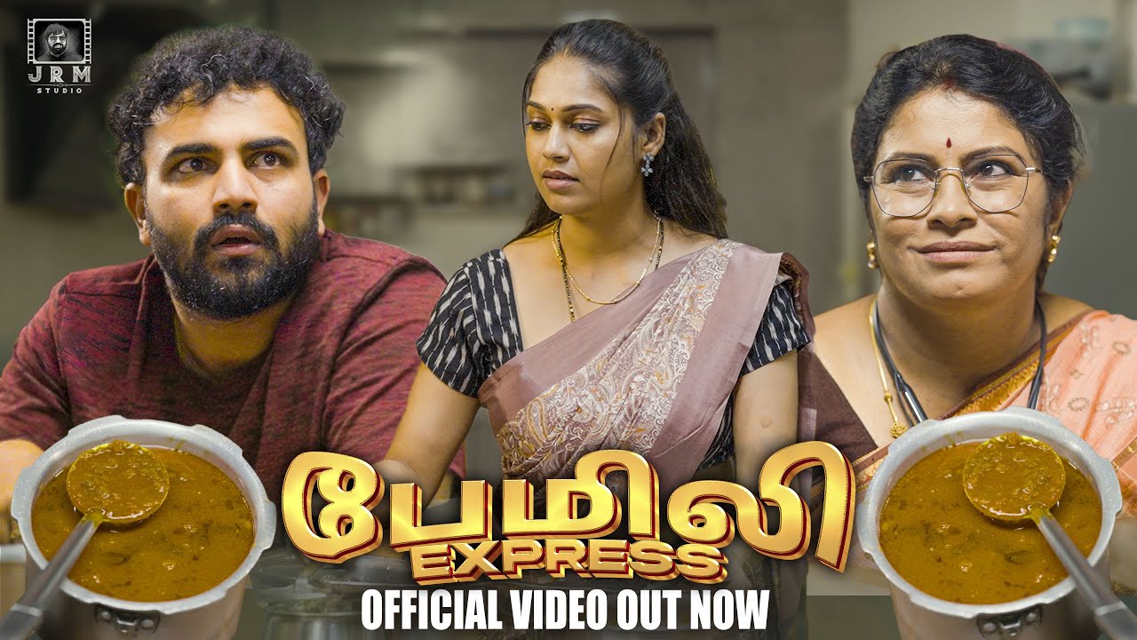 Family Express Official Tamil Short Film 4K | Gowrav Shetty | Pallavi Parva |Bhaski|JRM Studio Tamil
