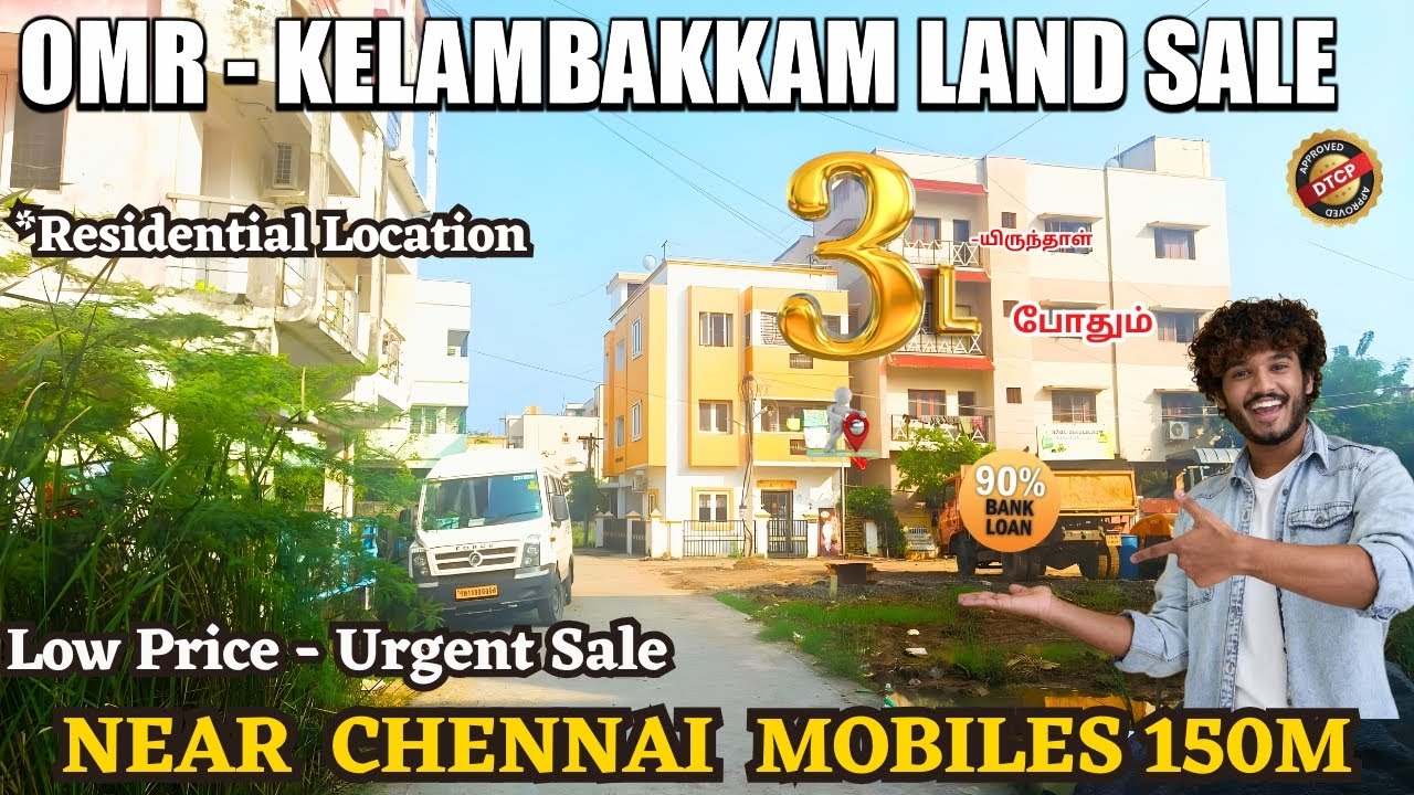 OMR - Kelambakkam Land For Sale | Chennai Mobiles 150 M Near | #kelambakkam #omrplots