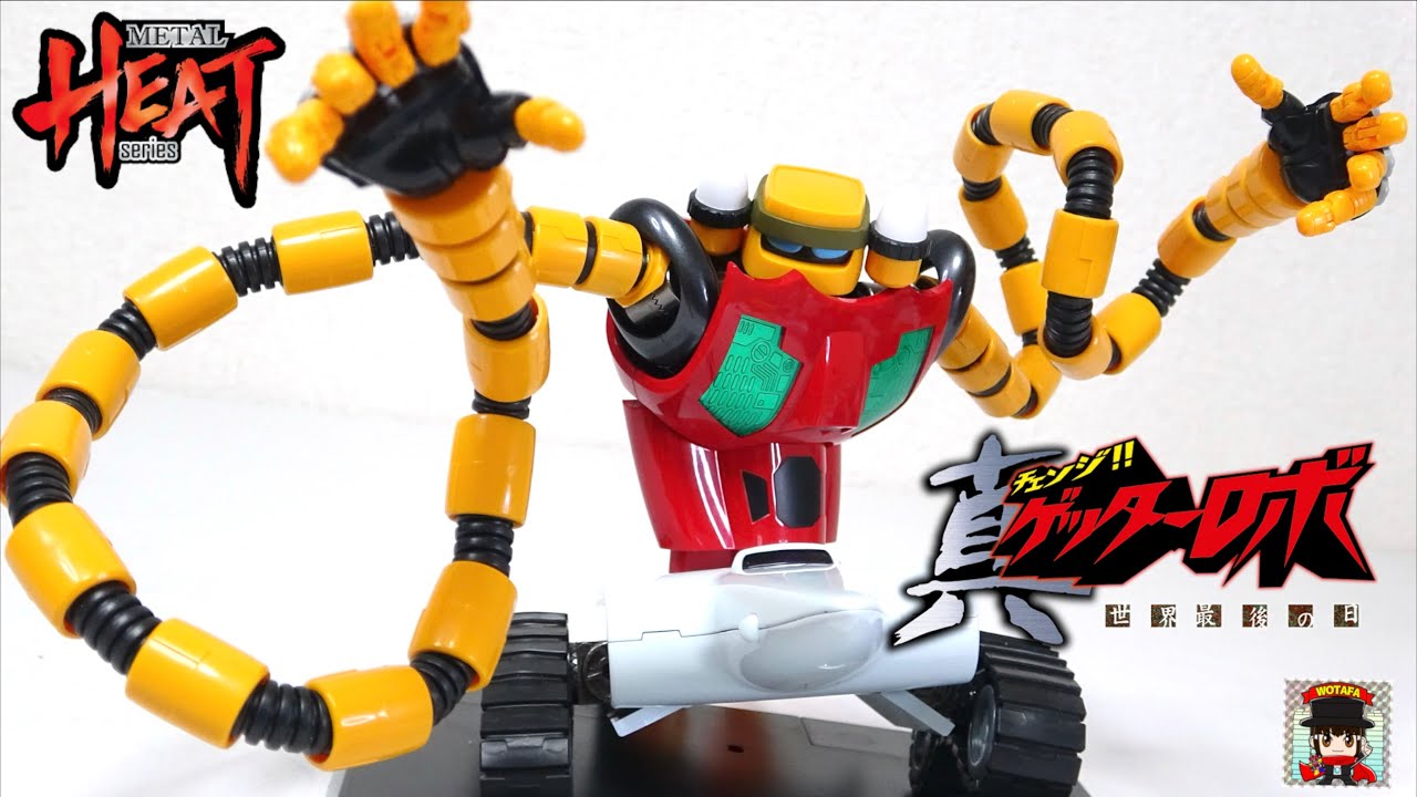 徹底解説【POSE＋METAL HEAT ゲッター3 】（真ゲッターロボ 世界最後の日ver.）ヲタファのレビュー / Getter3 (Getter Robo Armageddon ver.)