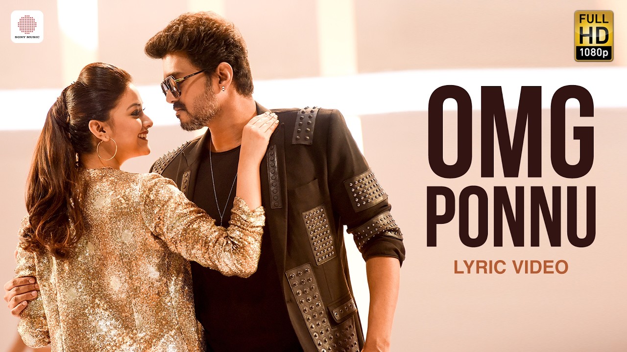 Sarkar  - OMG Ponnu Lyric Video | Thalapathy Vijay, Keerthy Suresh | @A. R. Rahman  | A.R Murugadoss