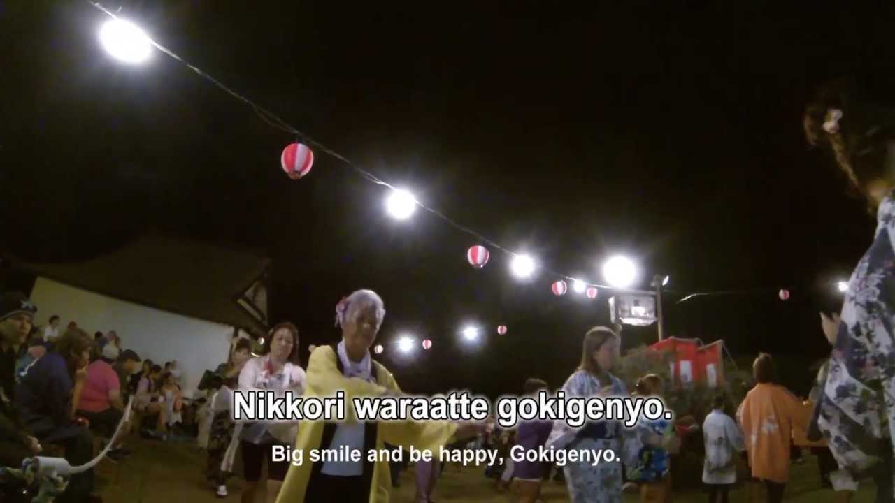 Gokigen Song wtih lyrics and English Translation　「ごきげんソング」（歌詞・英訳）