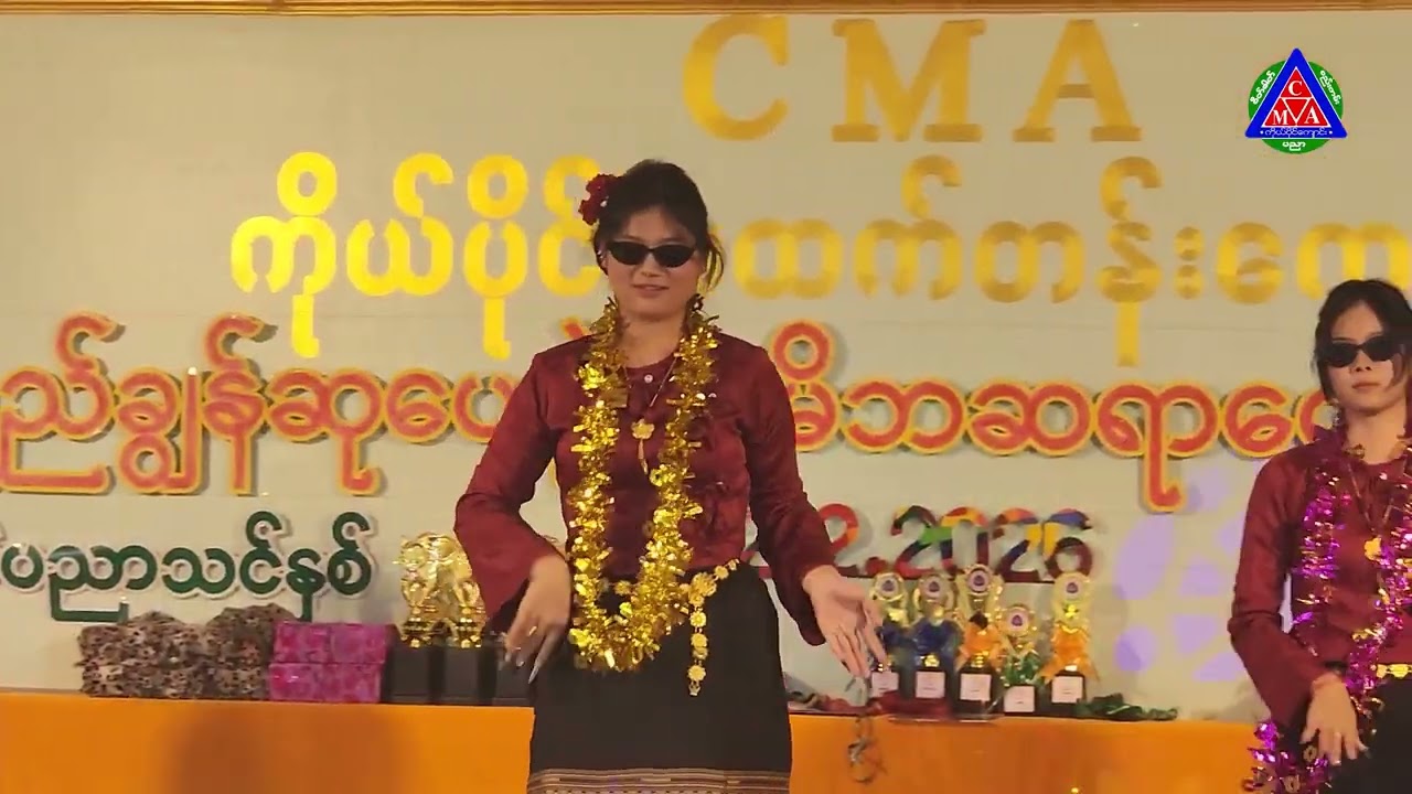 ရှမ်းနှစ်သစ်ကူးမှာတွေ့ဆုံကြမယ် - Grade 10 ကျောင်းသူလေးများ