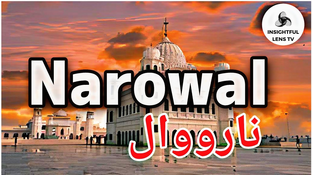 Narowal نارووال City Punjab Pakistan | Gura Nanak birth place | History | Explained in Urdu