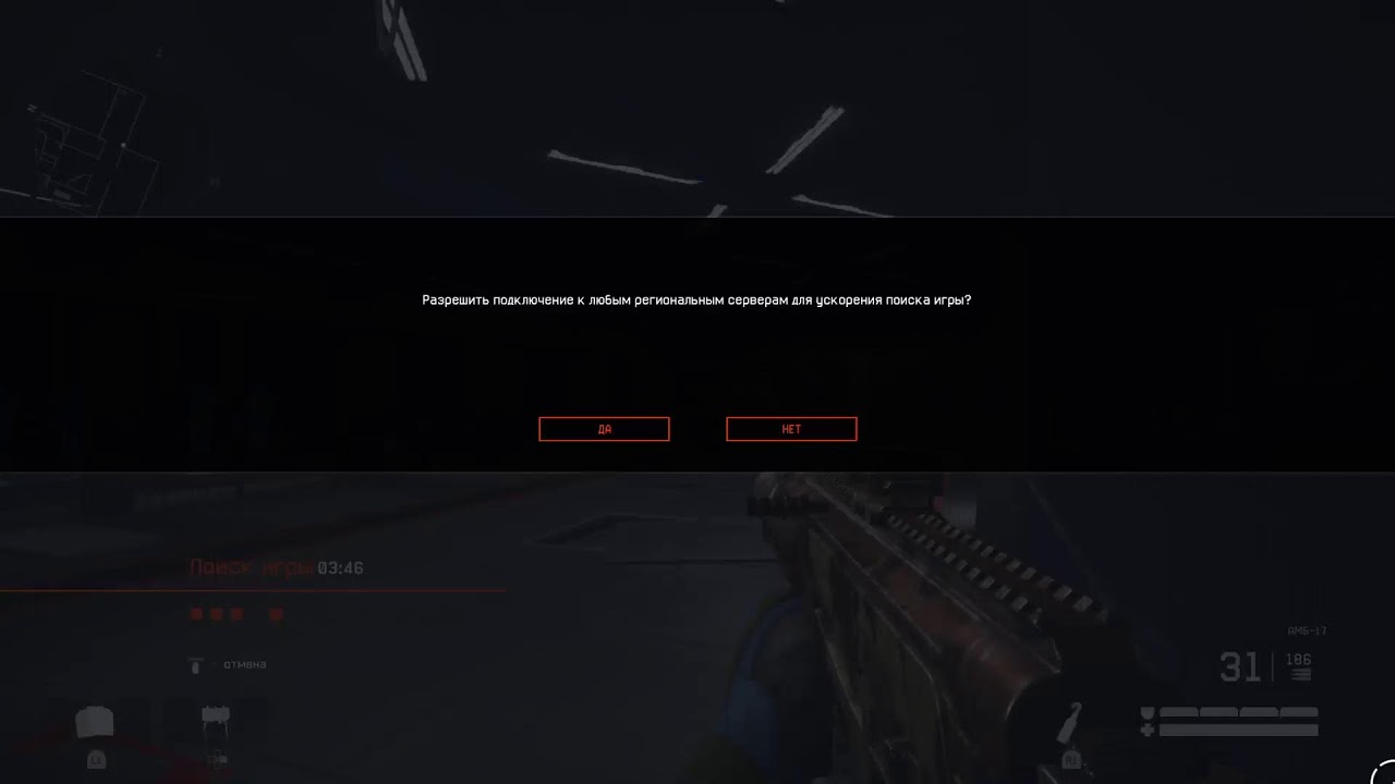 Warface Mind Ranked