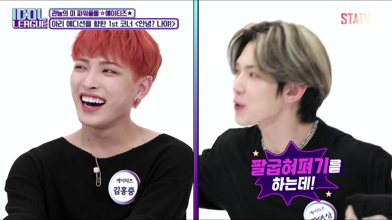 Ateez !dol League