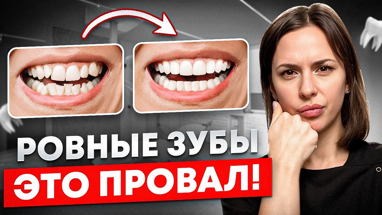 НЕ СТАВЬ БРЕКЕТЫ, пока не посмотришь это видео!