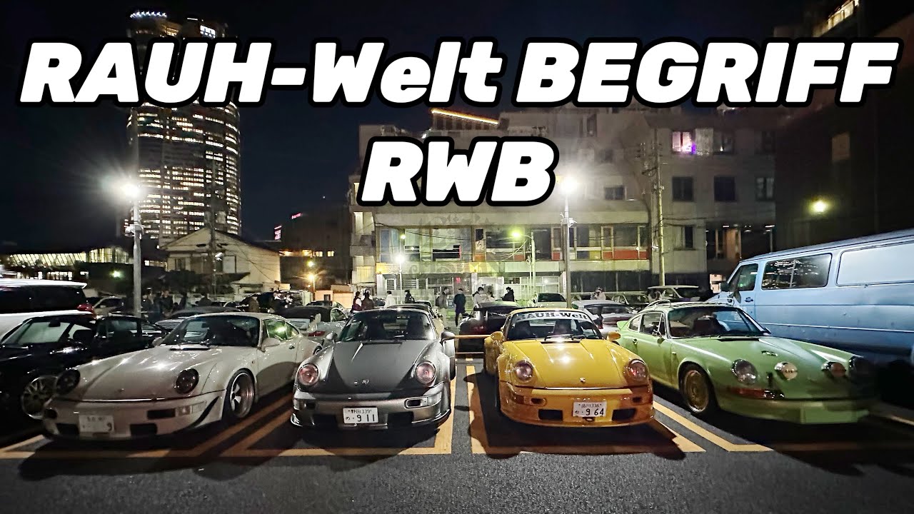 2025.01.09 RAUH-Welt BEGRIFF RWB Porsche Hard Rock Cafe Roppongi Japan Tokyo Supercar 日本 東京 六本木 中井啓