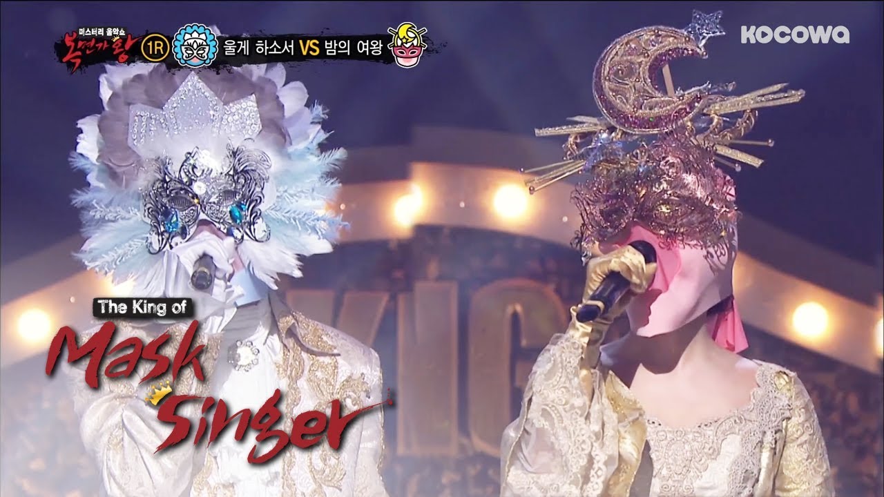 High4 & IU - 