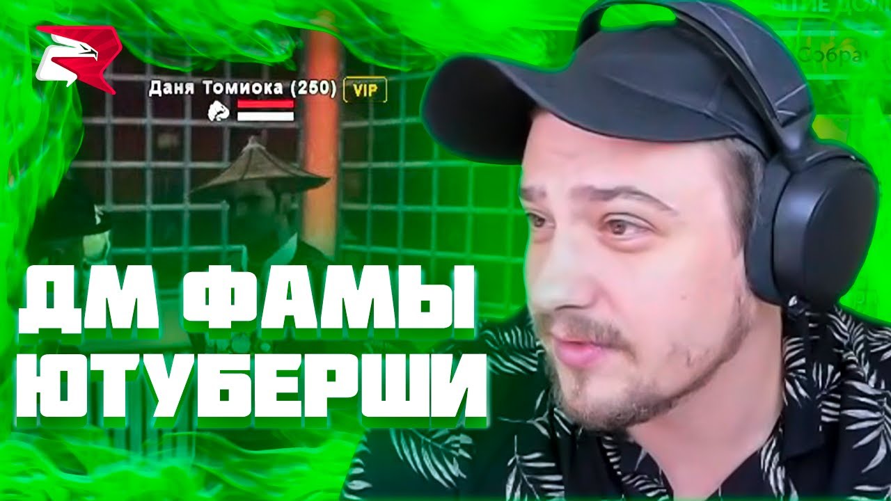 МАРАС ШАКУР РАЗБИРАЕТСЯ С ДМЩИКОМ НА РОДИНЕ ЦО