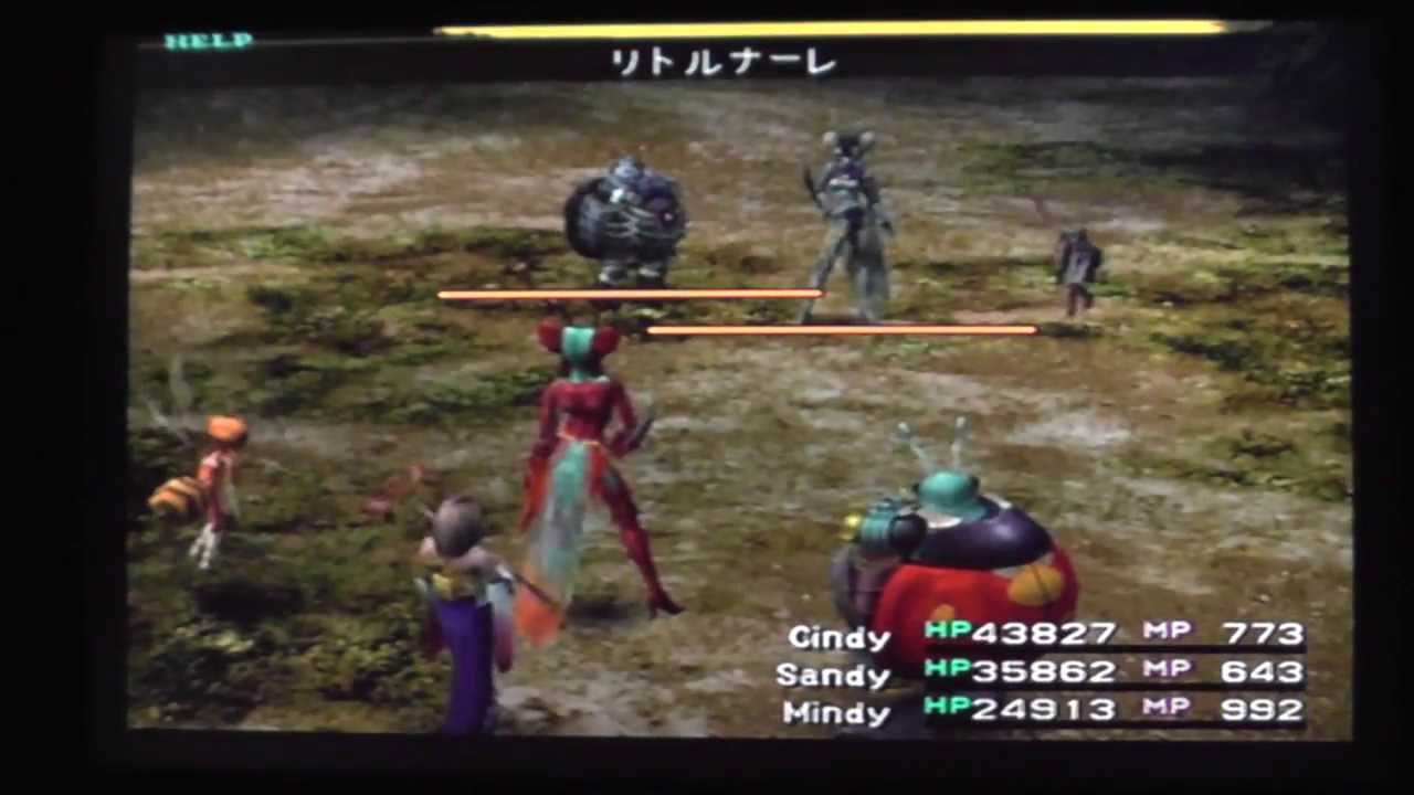 FF10　INTERNATIONAL　ヘレティック・メーガス三姉妹