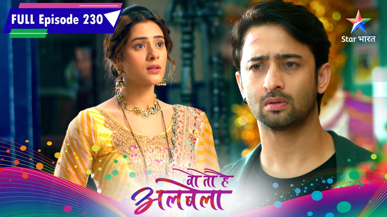 Woh Toh Hai Albelaa | Vikrant Ko Hua Krishna Par Shak | FULL EPISODE 230 | वो तो है अलबेला