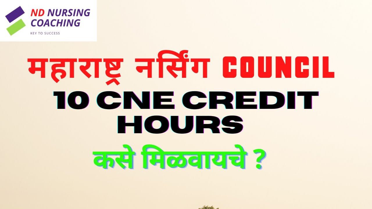 CNE क्रेडिट hours कसे मिळवायचे? @NDNursingcoaching