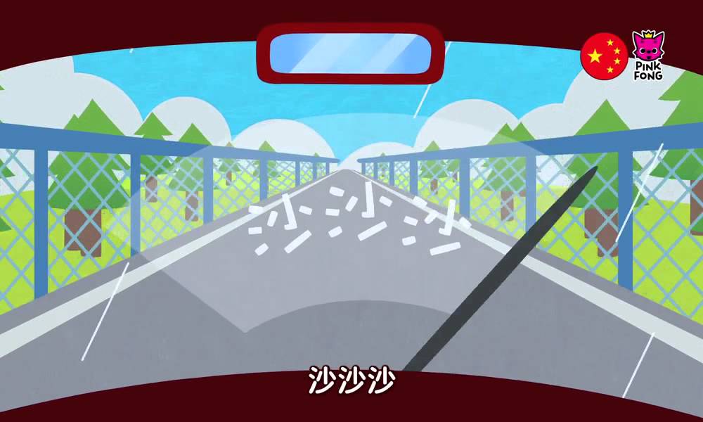 [App Trailer] PINKFONG Car Town - 4 languages