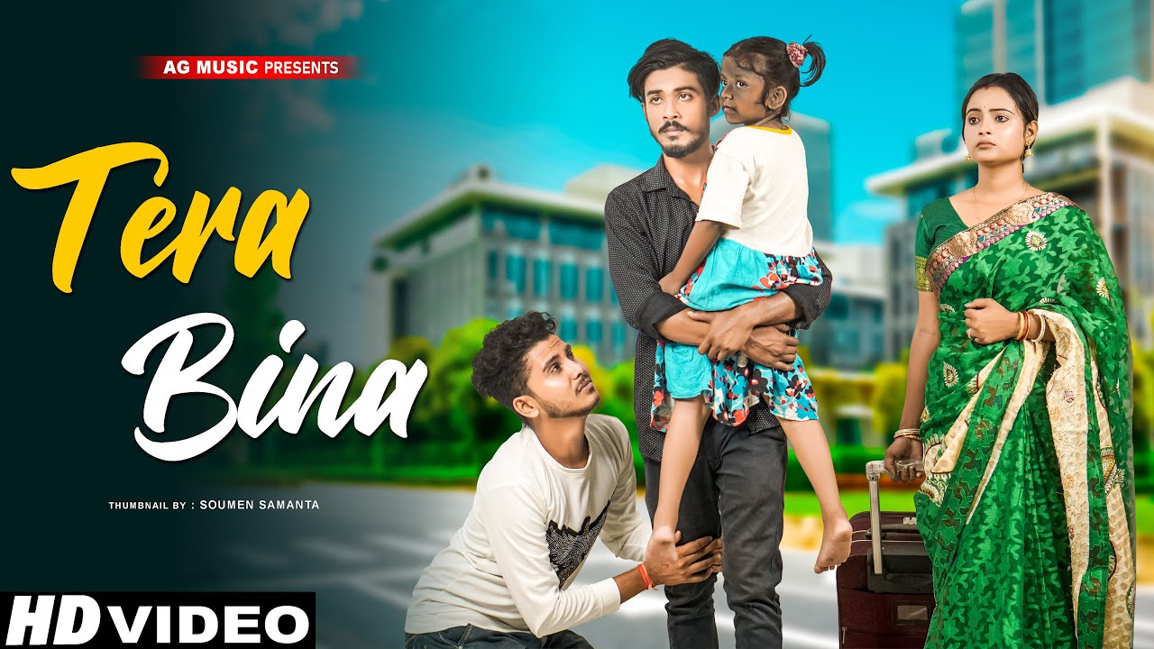 Tere Bina Old Hindi Song | Kali Bachi Ka Story New Part |Broken Heart Story | Ajeet Srivastava