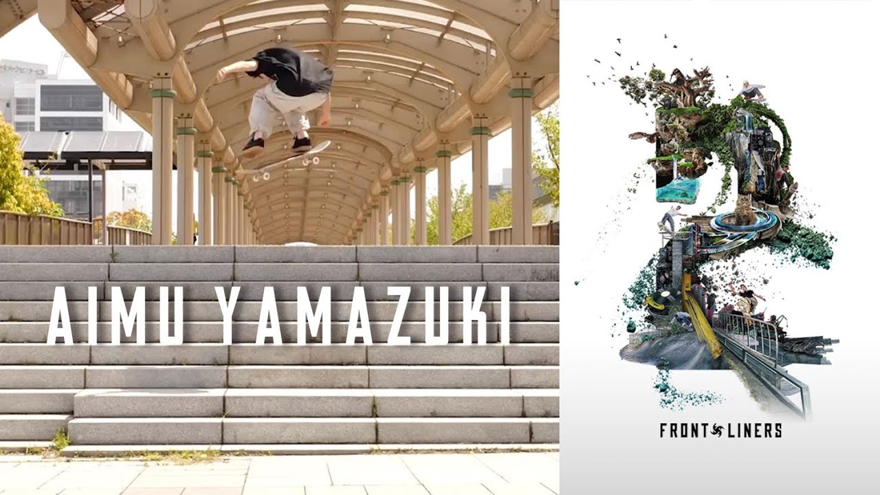 Aimu Yamazuki in 'Front Liners 2'