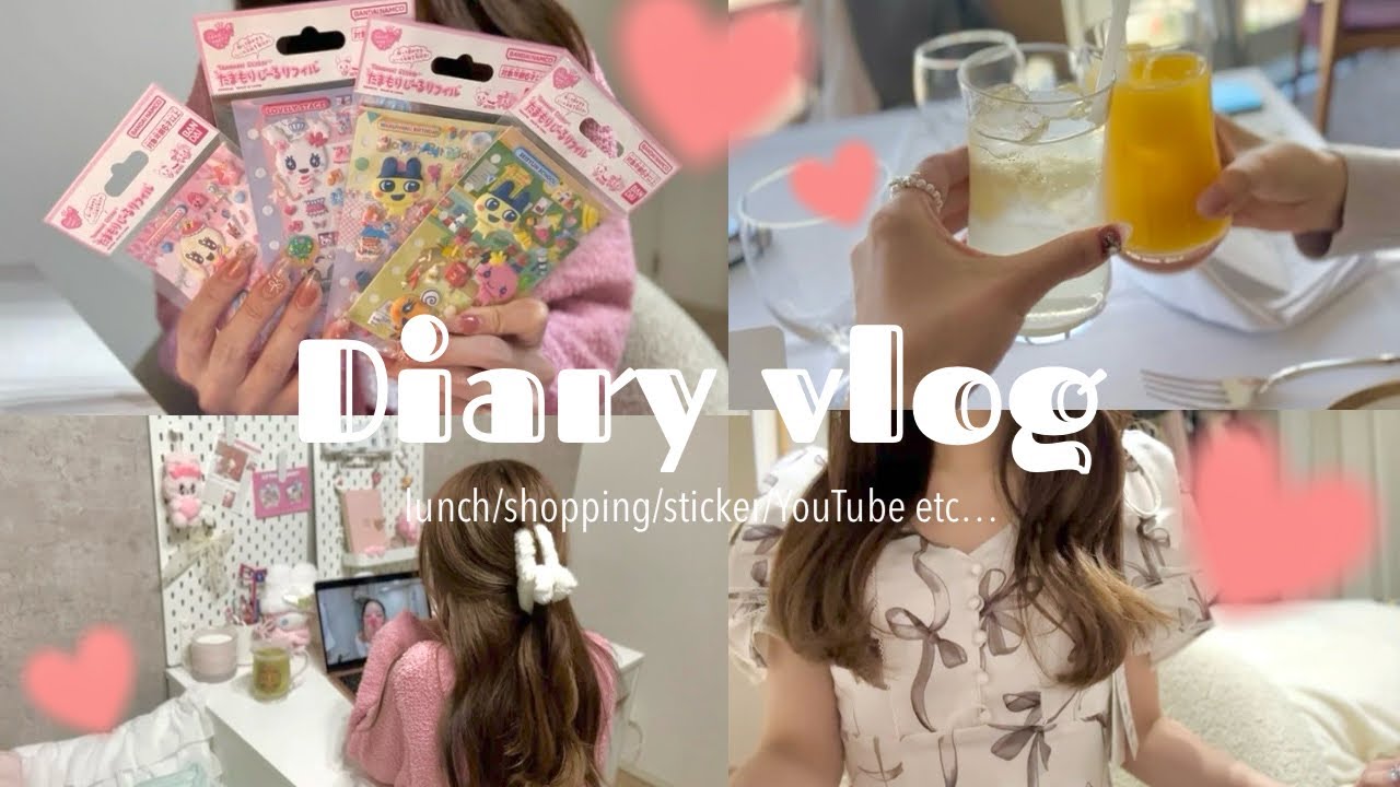 [vlog］たまごっちシール開封💫/スカイラウンジランチ‎🍽️☁️/SNIDEL haul👗etc… ルッキズムって難しいと思った話