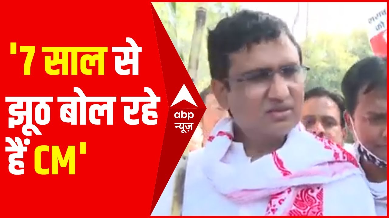 Delhi Congress के अध्यक्ष Anil Choudhary ने साधा CM Kejriwal पर निशाना - 7 साल से झूठ बोल रहे हैं CM