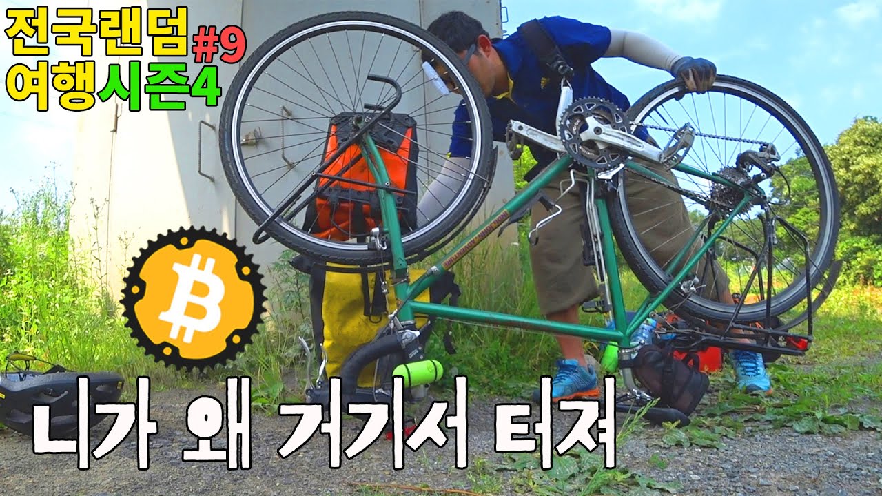원주의 58년 된 노포를 찾는 여행 - 【전국랜덤여행4: 노포기행 Ep.9】