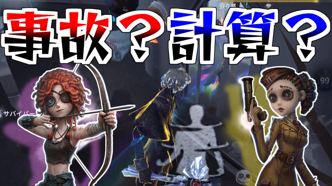 【第五人格】裏目に福あり！(赤の教会/レオの思い出)【フルゴ】【identityV】【解説】