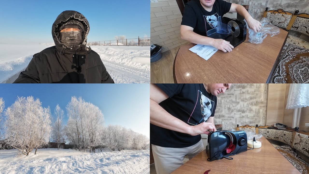 Вот такой ПОДАРОК, Слайсер Ломтерезка. В Нижневартовске -40 идём на набережную Обь. Я тут ловил рыбу