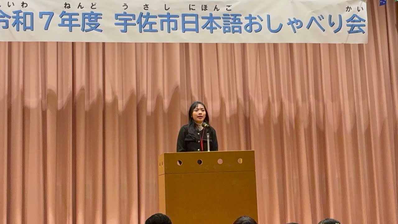 2026.3.1宇佐市日本語おしゃべり会◆5.「時間的空白」ドーマイフォン (ベトナム🇻🇳)