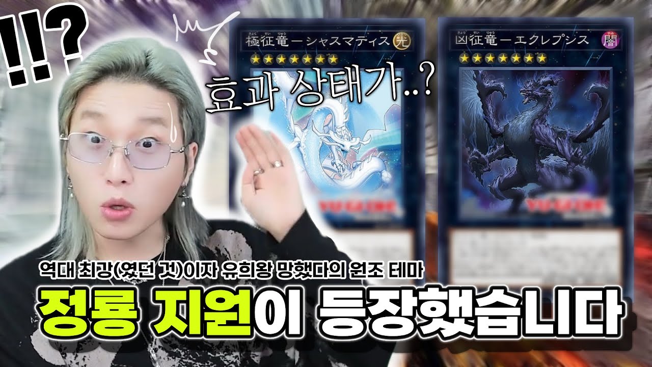 아니 효과가 진짜 금지카드급인데?
