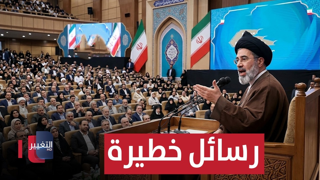 رسائل خطيرة بكلمة مجتبى خامنئي