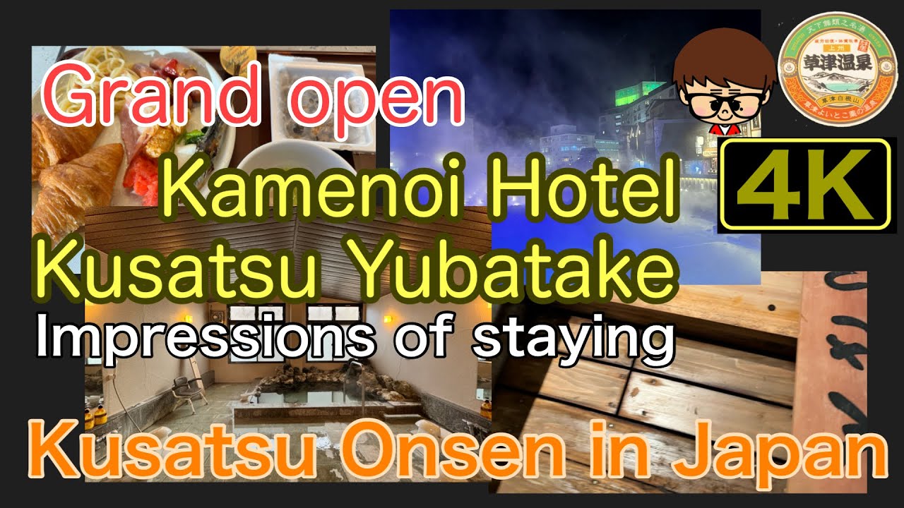 I stayed at the newly renovated Kamenoi Hotel Kusatsu Yubatake in Kusatsu Onsen.