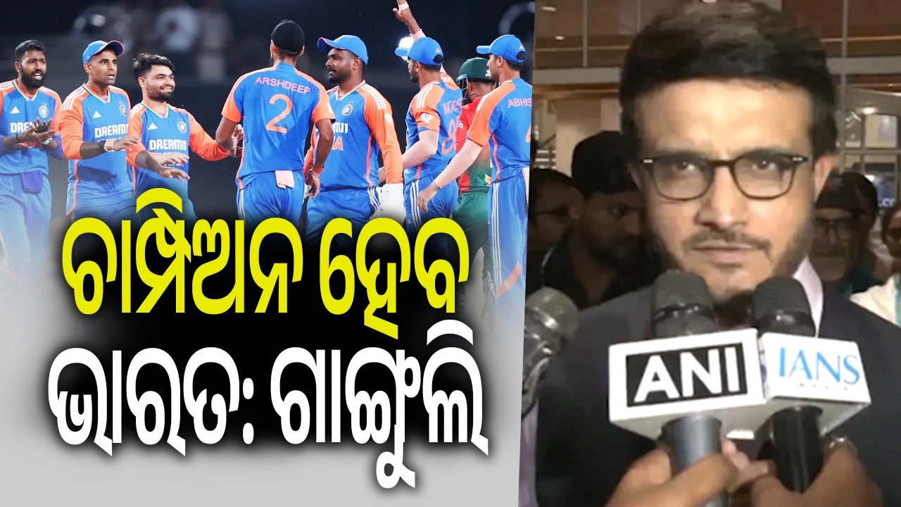 Ex-Cricketer Sourav Ganguly Predicts India Victory in Today’s India vs New Zealand Match