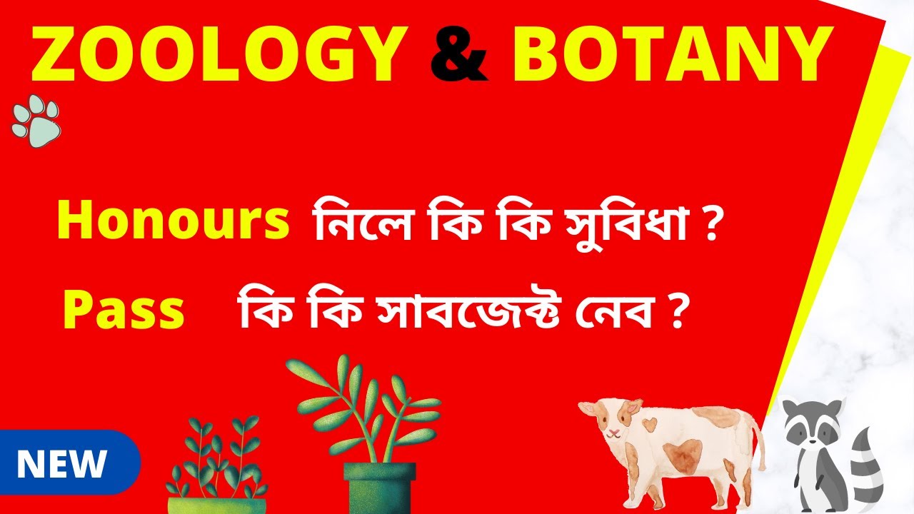 Zoology Career Options  | Botany Career Options | College form fill up online 2021 West Bengal