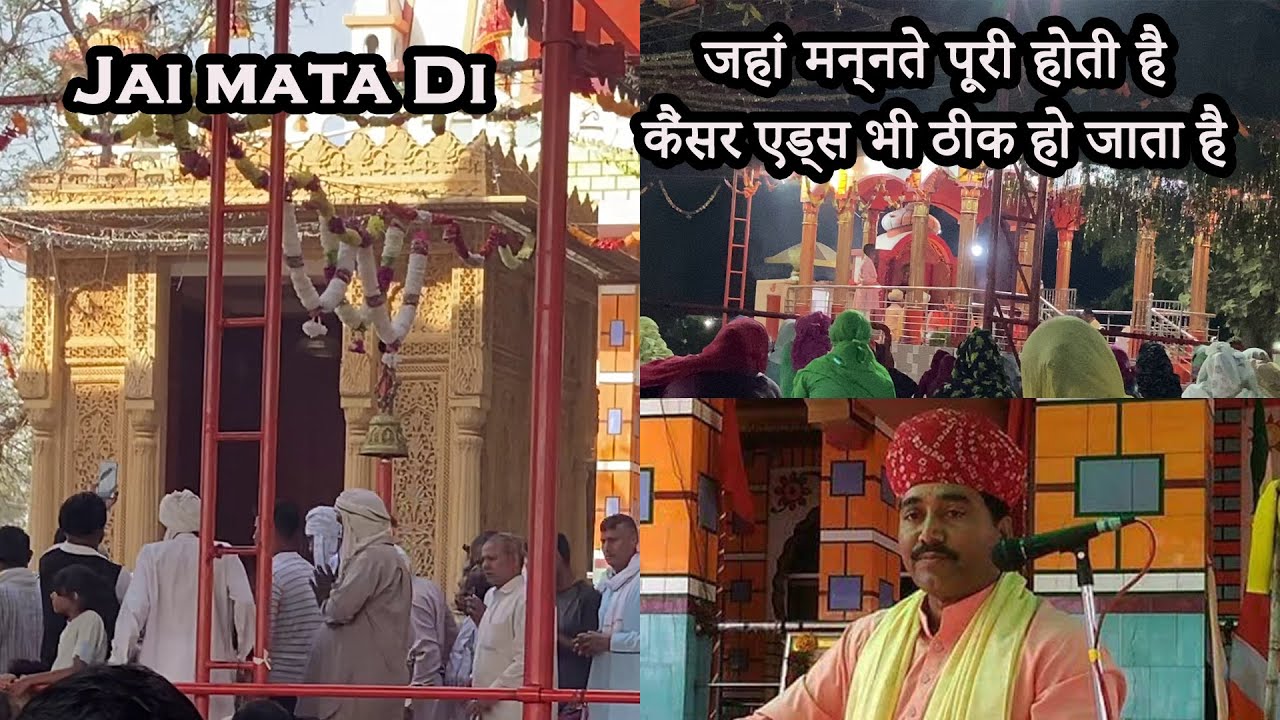 Amarpura Dham | Rajasthan Jhadi Jwala Maa | Shri Pabu ji Maharaj | 4K