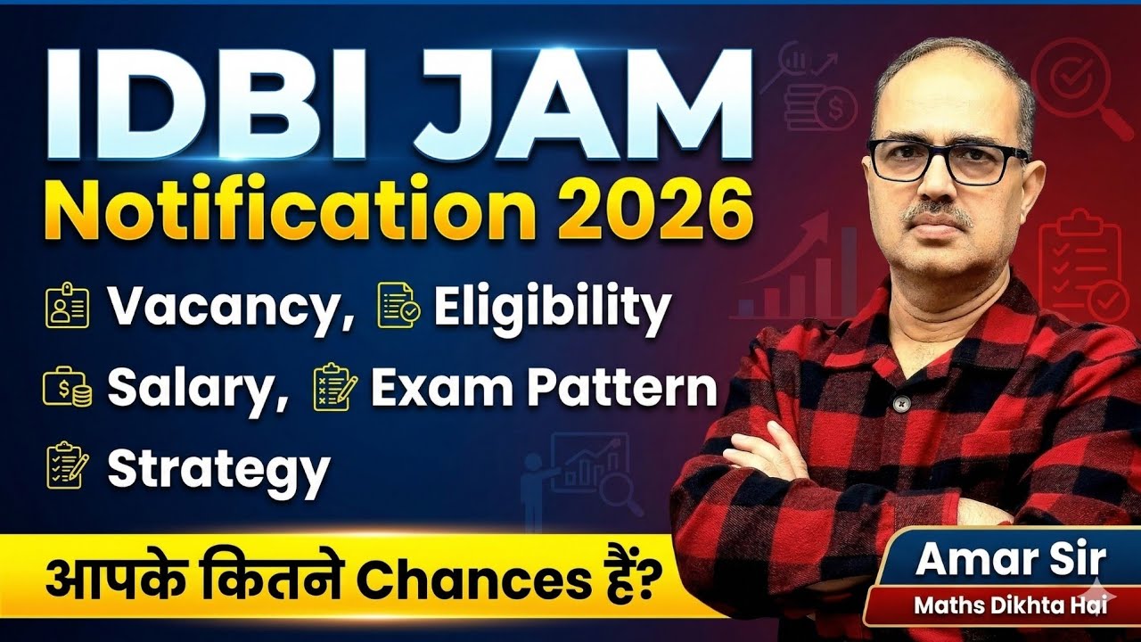IDBI Junior Assistant Manager (JAM) 2026 🔥 Great Opportunity or Not? | Full Reality | Amar Sir