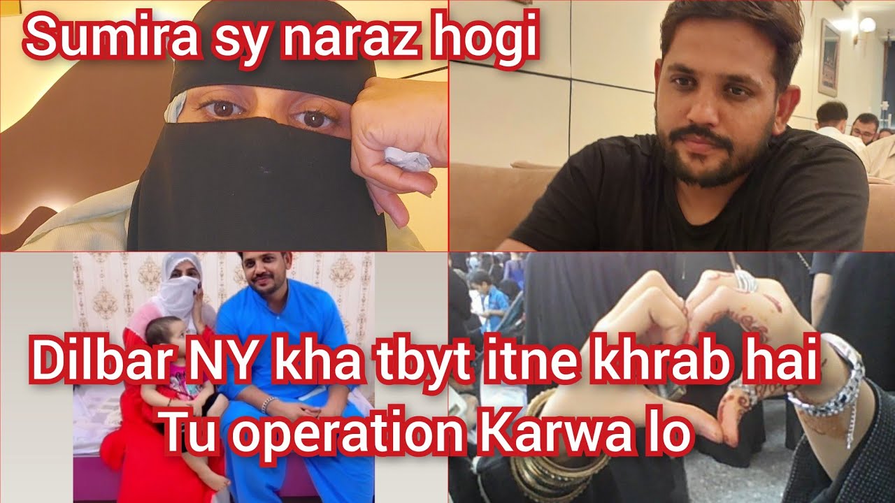Dilbar NY kha tbyt itne khrab hai Tu operation Karwa lo sumira sy naraz hogi 