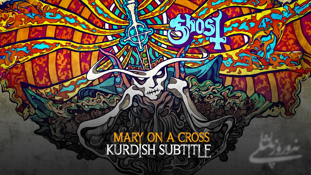 Ghost-Mary on a cross kurdish subtitle