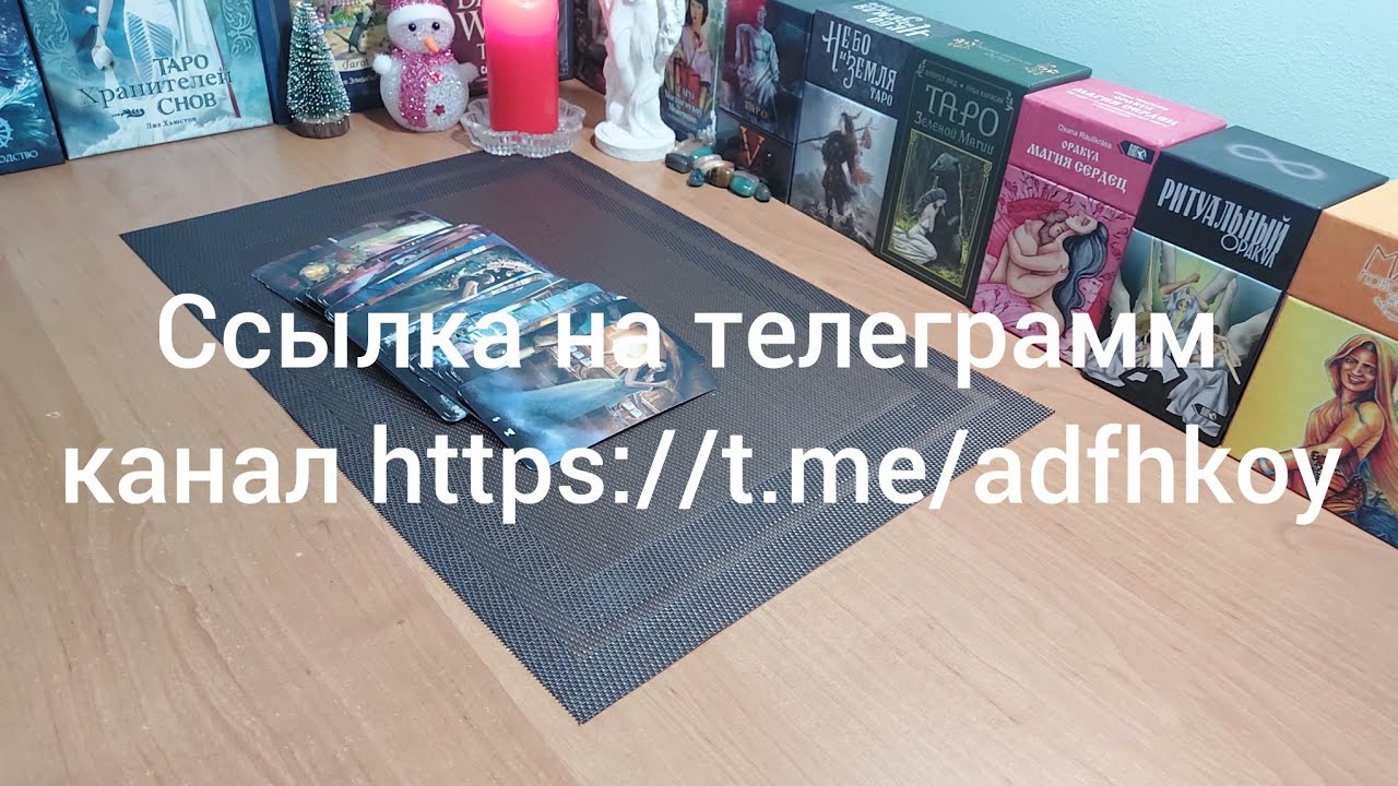 ‼️⁉️♥️Что у него с соперницей происходит прямо сейчас⁉️♥️‼️