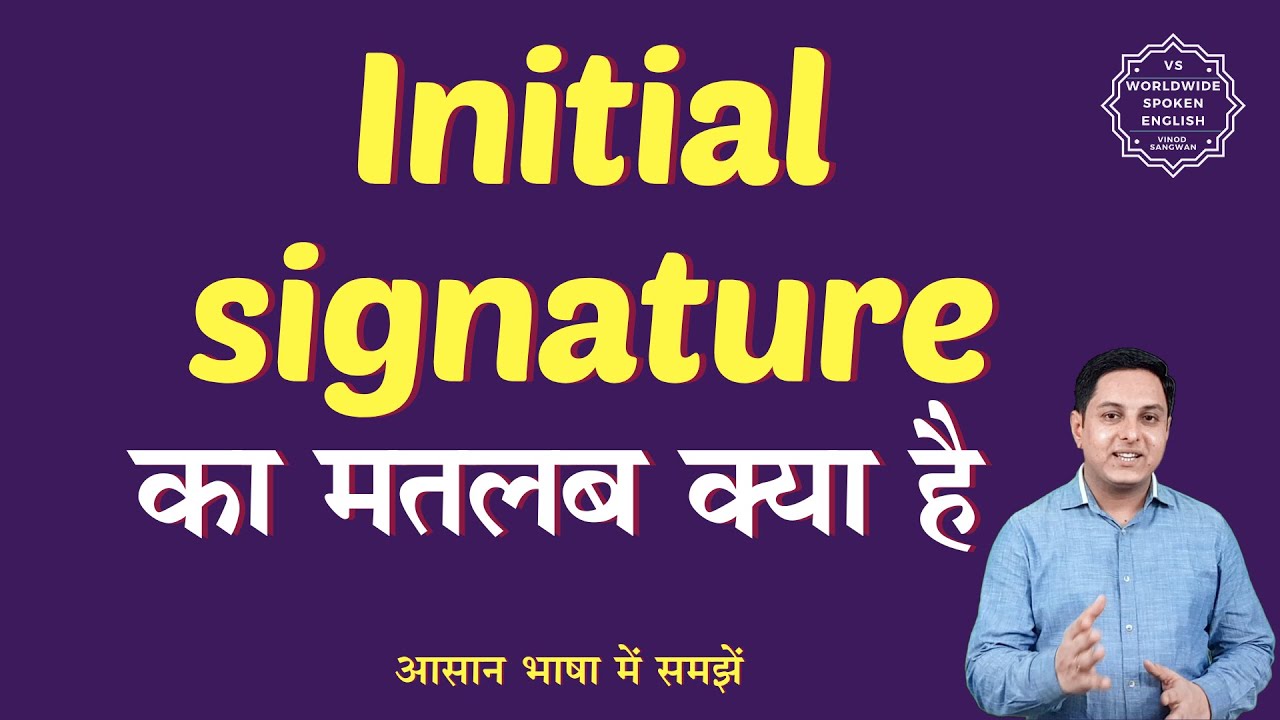 Initial signature meaning in Hindi | Initial signature ka matlab kya hota hai | English to hindi