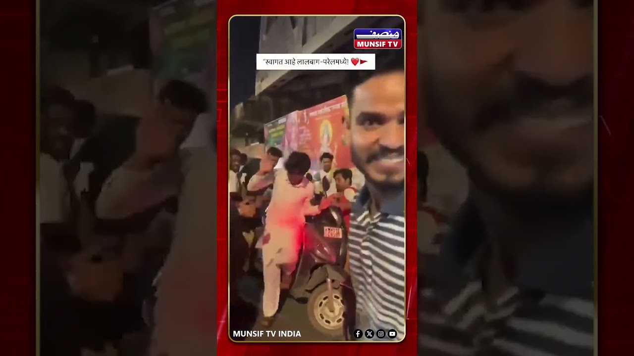 Muslim Men Allegedly Assaulted During Eid Milad-un-Nabi Procession in Mumbai