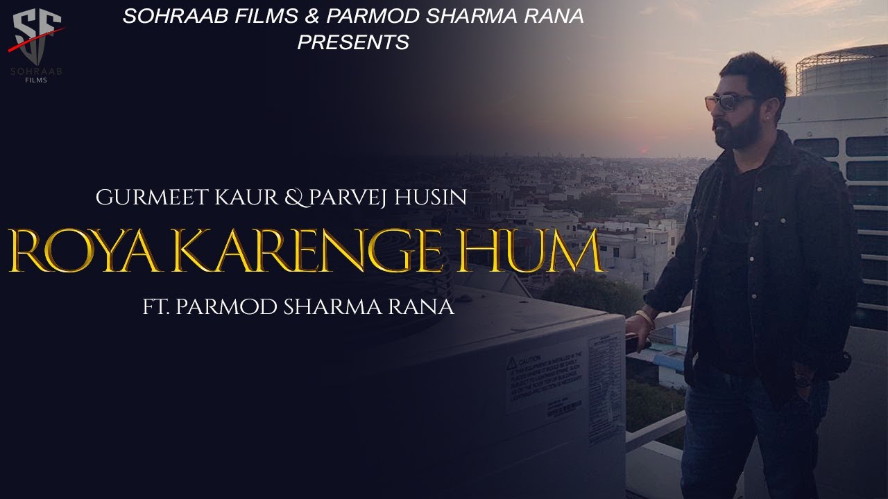 ROYA KAREGYA HUM | GURMEET KAUR & PARVEJ HUSSIN | PARMOD SHARMA RANA | LATEST PUNJABI SONGS 2022