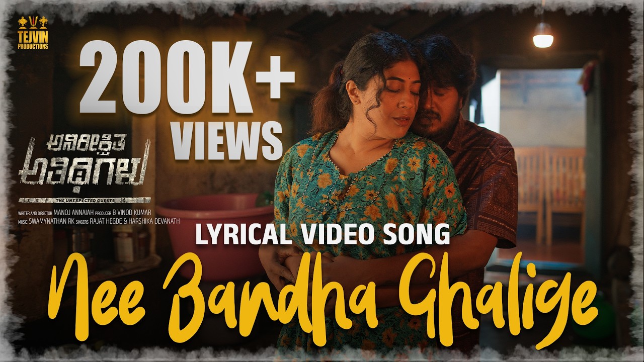 Nee Bandha Ghalige Lyrical Song | Mythri Jaggii | Samprathi Alva | Manoj Annaiah | Swamynathan RK